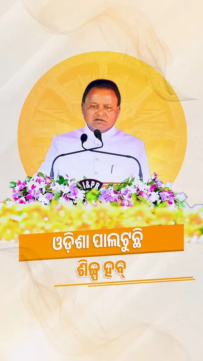 CM Majhi: Odisha's Textile Push Is Reversing the Migration Tide