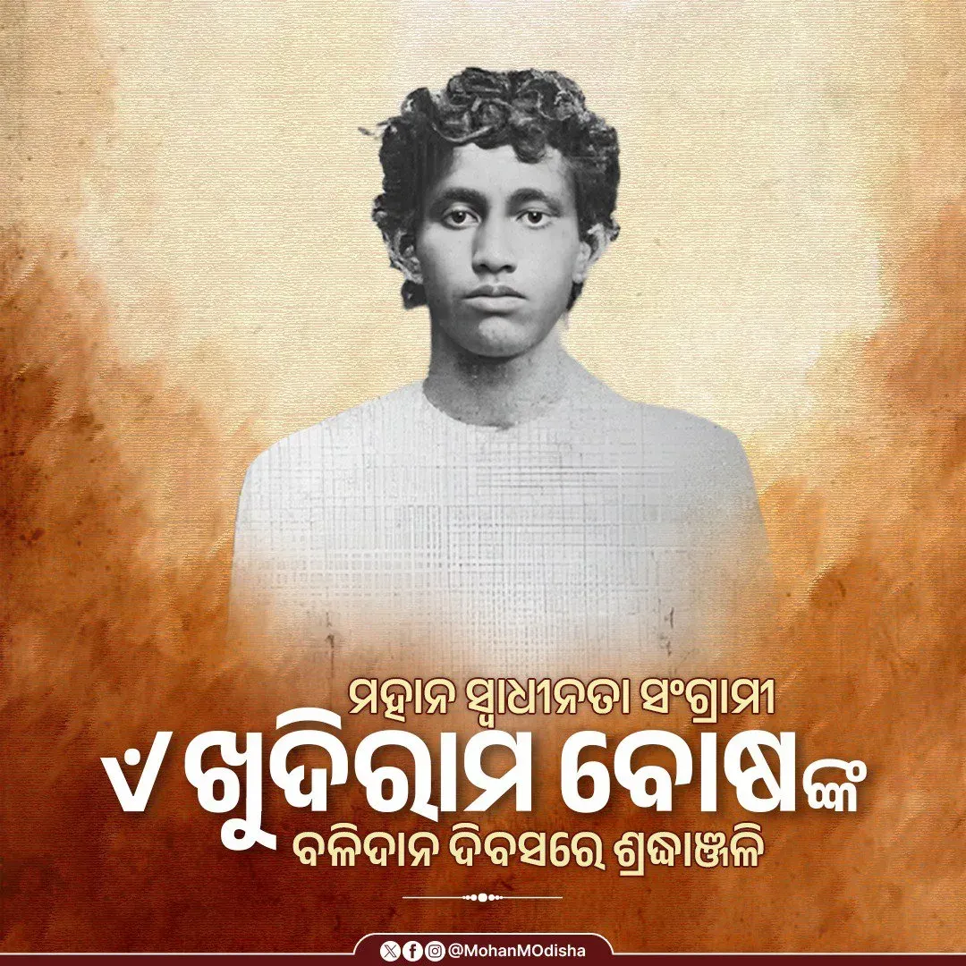CM Majhi pays tribute to Khudiram Bose on martyrdom anniversary