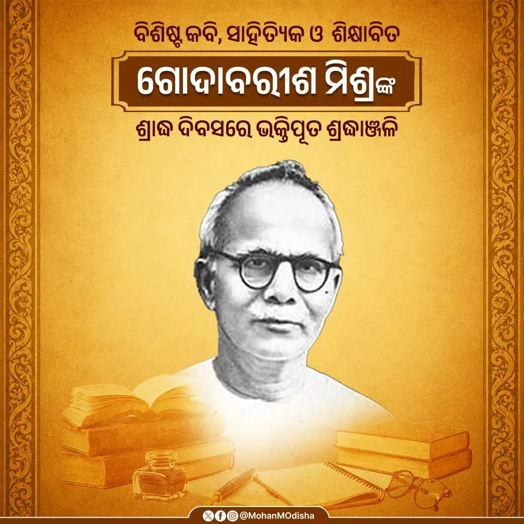 CM Majhi pays tribute to Odia poet Godabarish Mishra