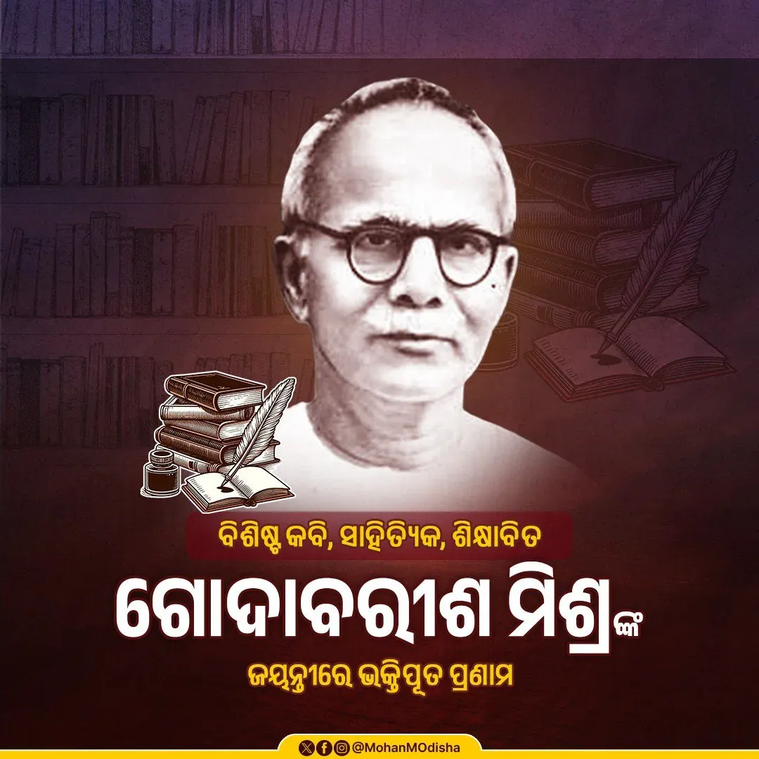 CM Majhi pays tribute to Pandit Godabarish Mishra on jayanti