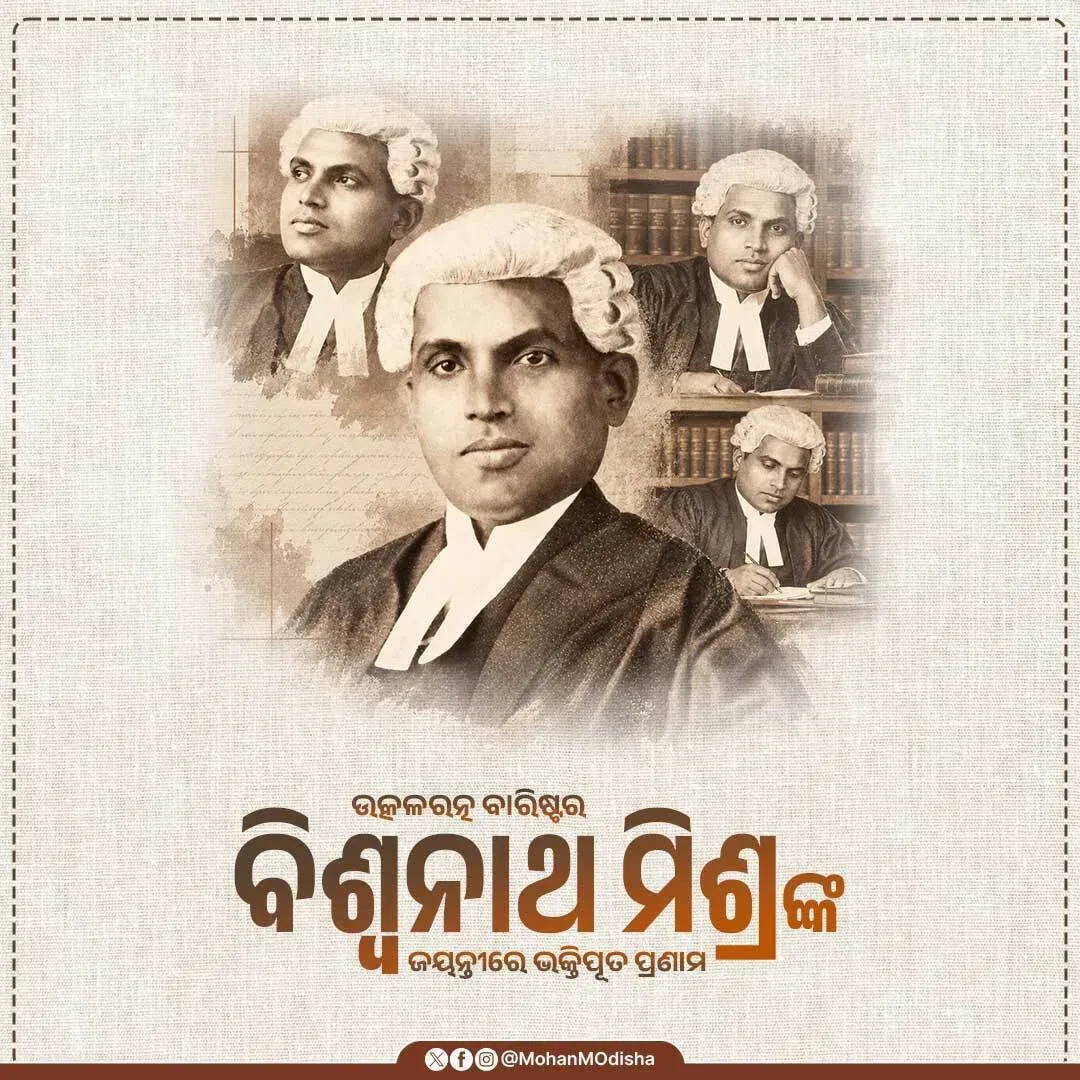 CM Majhi pays tribute to Utkal Ratna Barrister Bishwanath Mishra