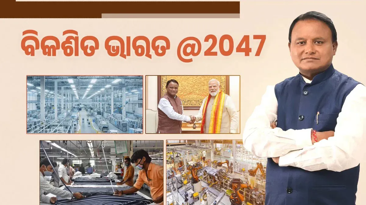 CM Majhi Pitches Samruddha Odisha 2036, Viksit Bharat 2047 Vision
