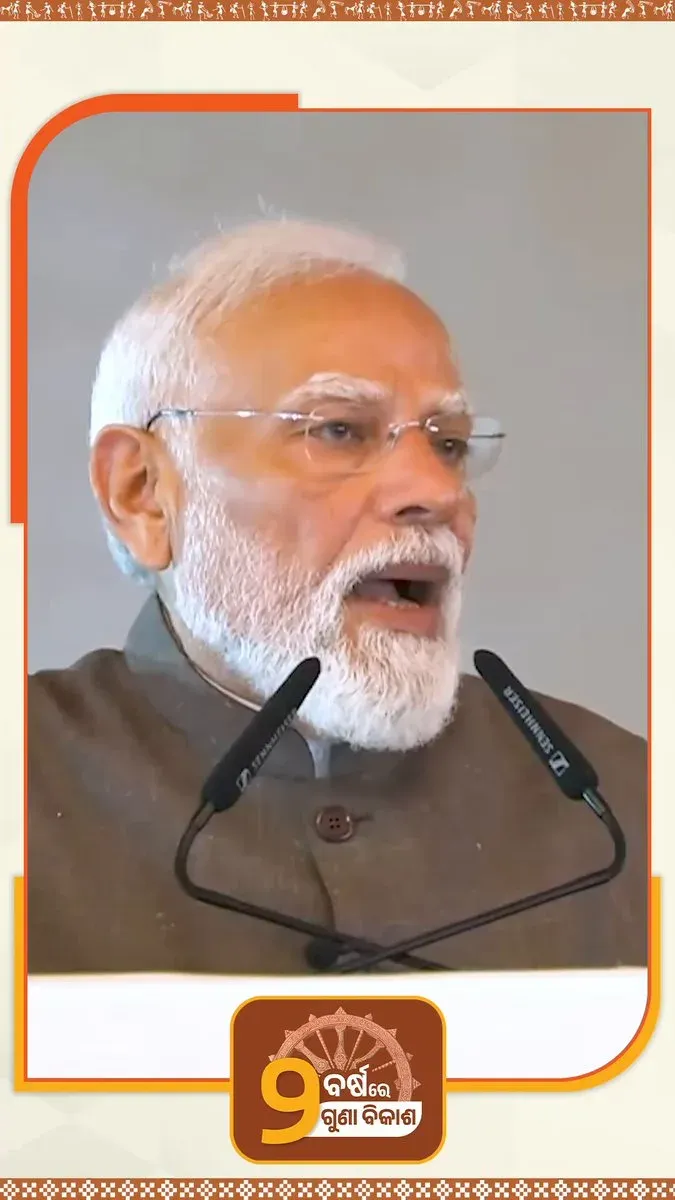 CM Majhi Quotes PM Modi on Odisha's Pull