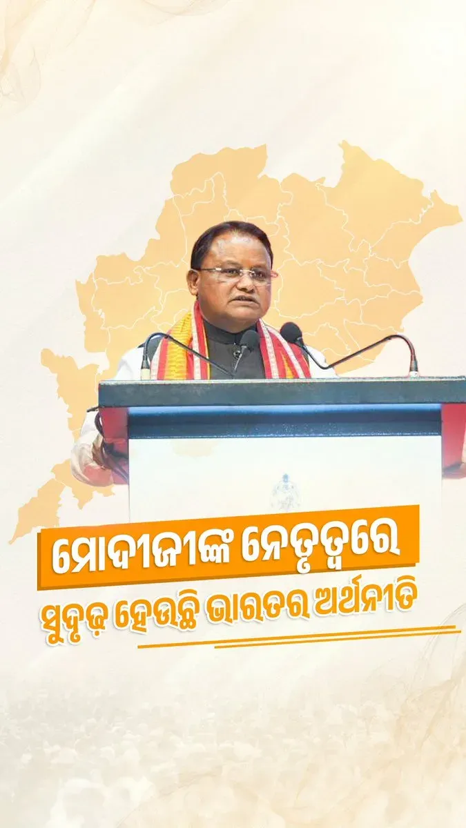 CM Majhi Restores Student Union Polls, Cites Viksit Bharat