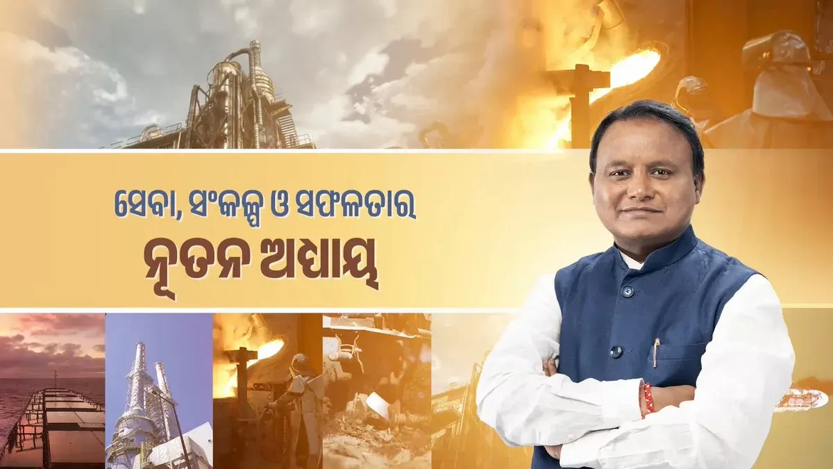 CM Majhi Reviews Odisha's Week of Multi-Sector Progress