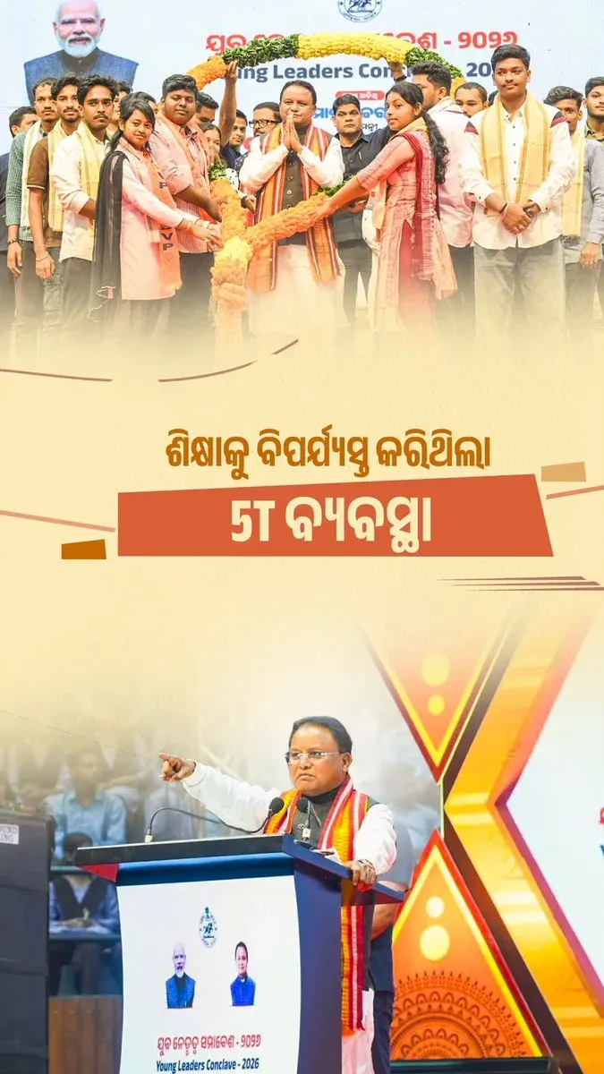 CM Majhi slams 24-yr BJD rule, vows mass teacher recruitment
