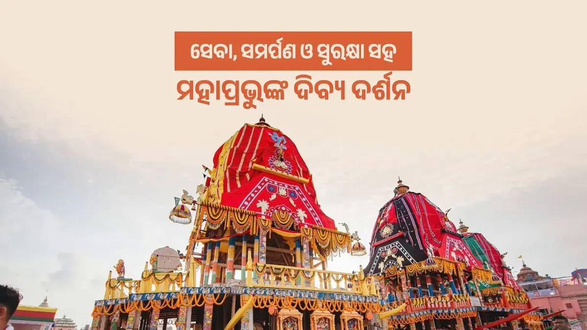 CM Majhi Vows Safe, Orderly Rath Yatra in Puri
