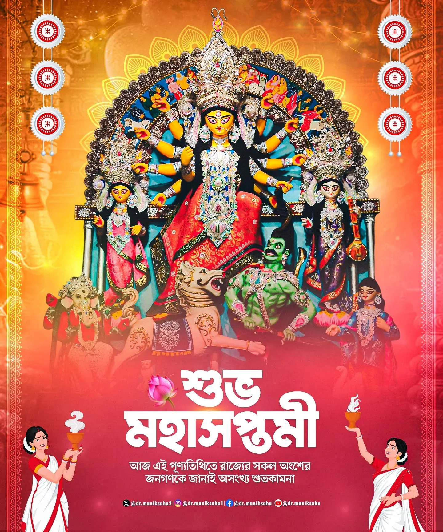 CM Manik Saha Greets Tripura on Maha Saptami