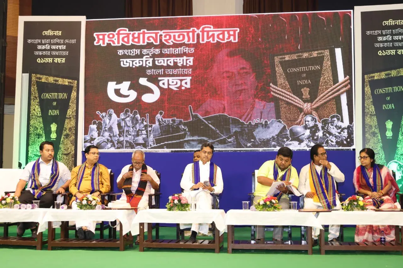CM Manik Saha Marks 'Sanvidhan Hatya Diwas' in Tripura