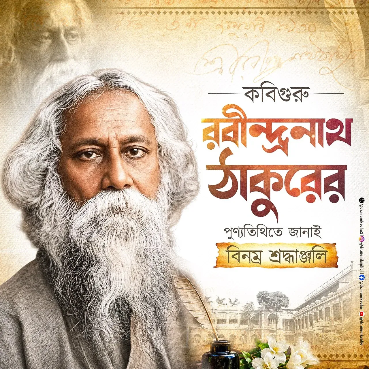 CM Manik Saha Pays Tribute to Rabindranath Tagore on Death Anniversary