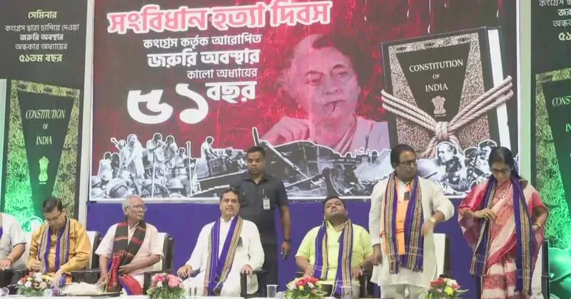 CM Manik Saha Speaks at BJP's Samvidhan Hatya Diwas Event