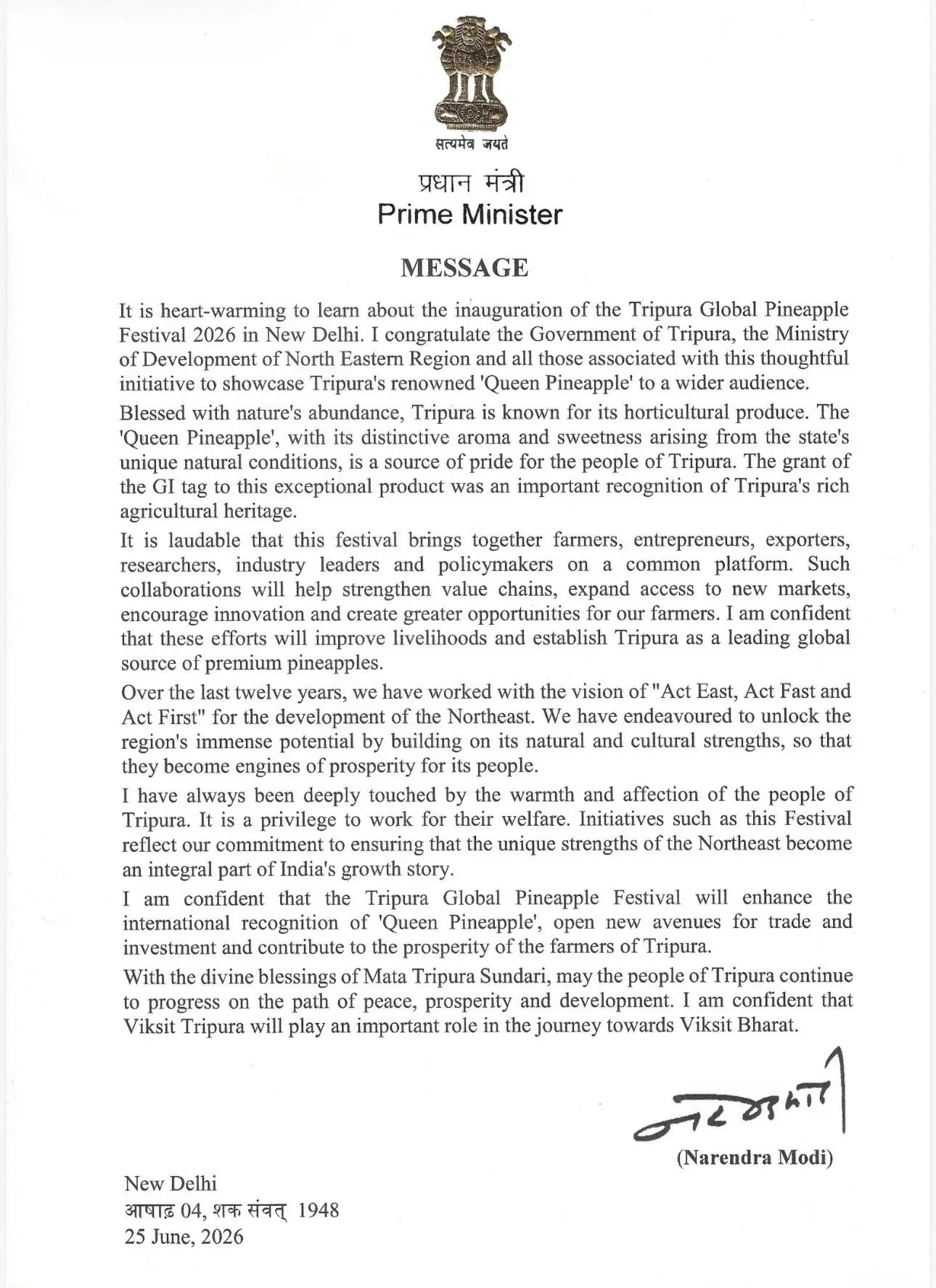 CM Manik Saha Thanks PM Modi for Support at Pineapple Global Festival