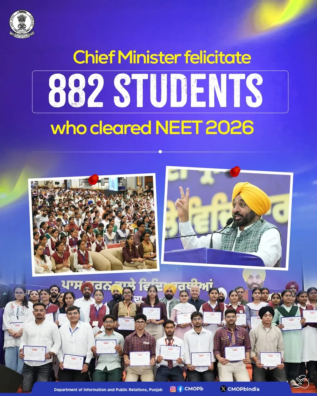 CM Mann: 882 Punjab Govt School Students Clear NEET 2026