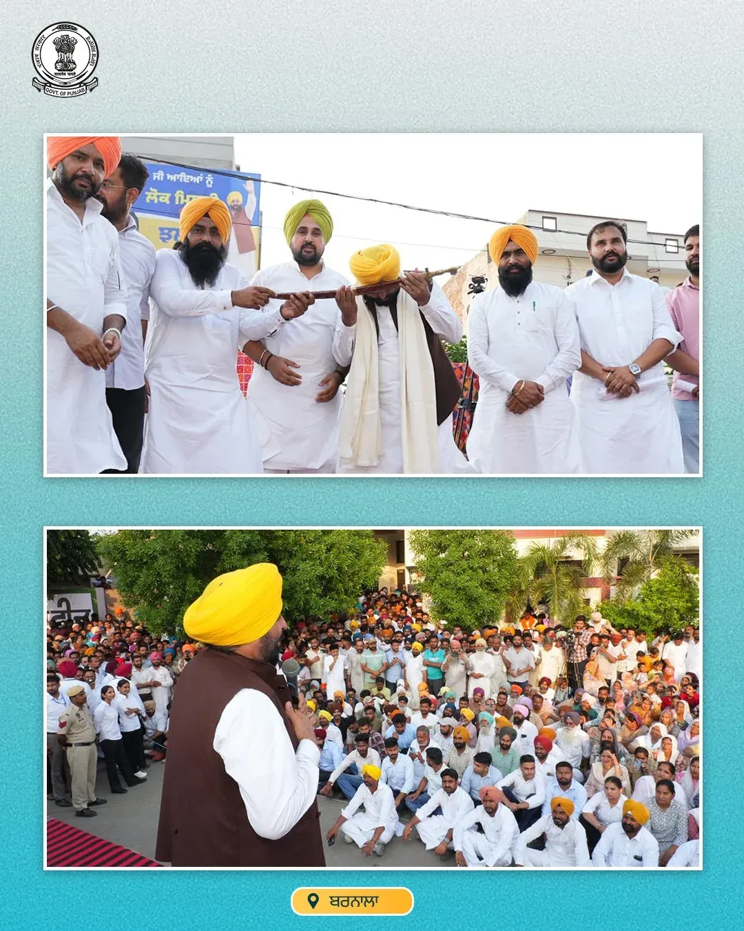 CM Mann Hands ₹51 Lakh Cheque to Jhaloor Village Sarpanch