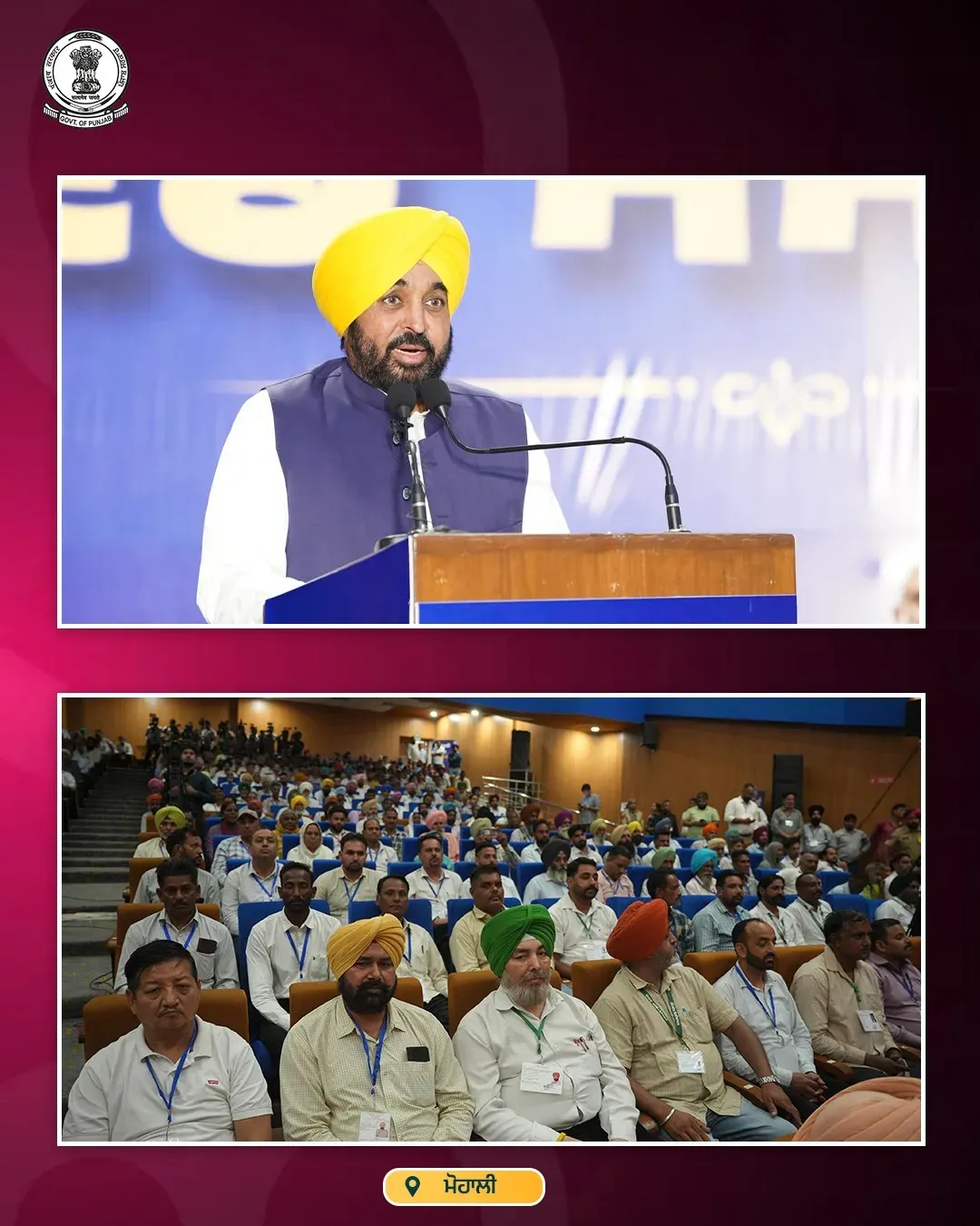 CM Mann Hands Appointment Letters to 516 Forest Dept Staff
