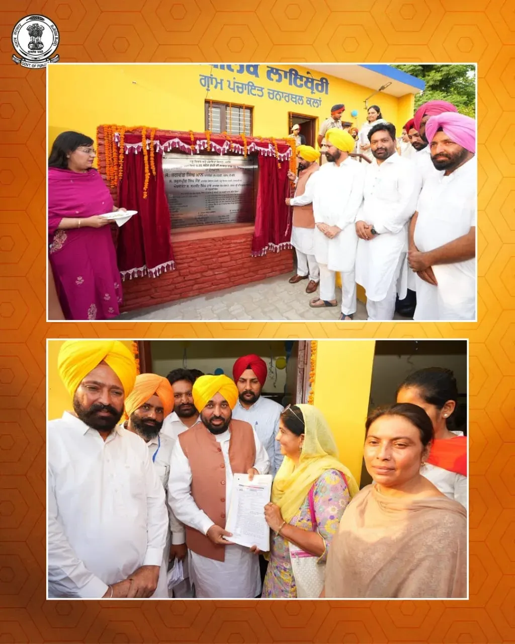 CM Mann Inaugurates ₹3.25 Cr Projects in Fatehgarh Sahib