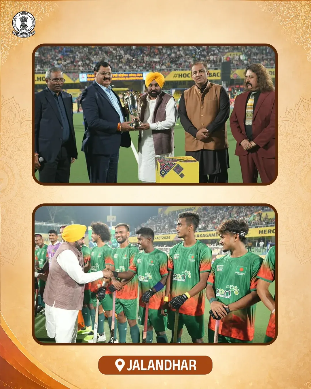 CM Mann Inaugurates Hockey Asian Champions Trophy in Jalandhar