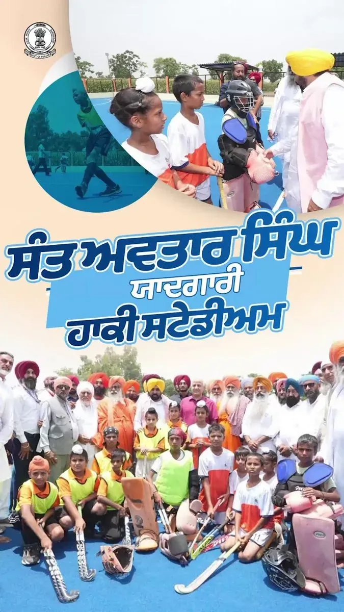 CM Mann inaugurates new AstroTurf at Seechewal hockey stadium