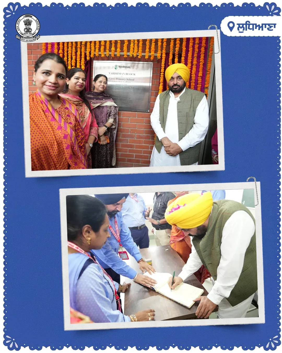 CM Mann Inaugurates Vardhman Block at Govt School Lohara