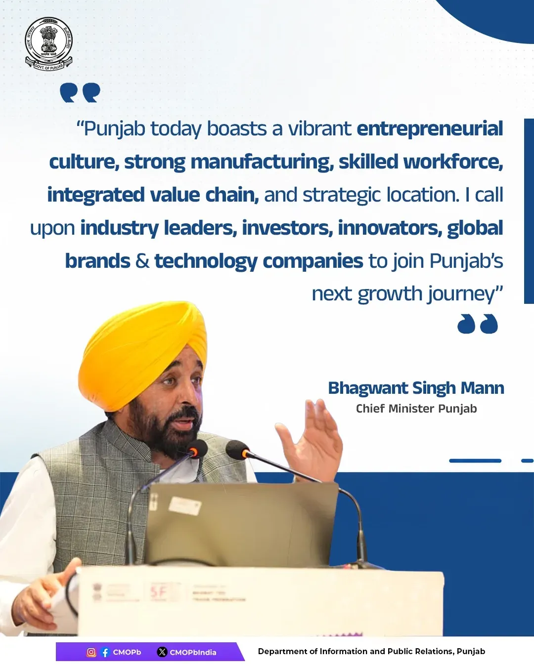 CM Mann pitches Punjab as top textile investment hub