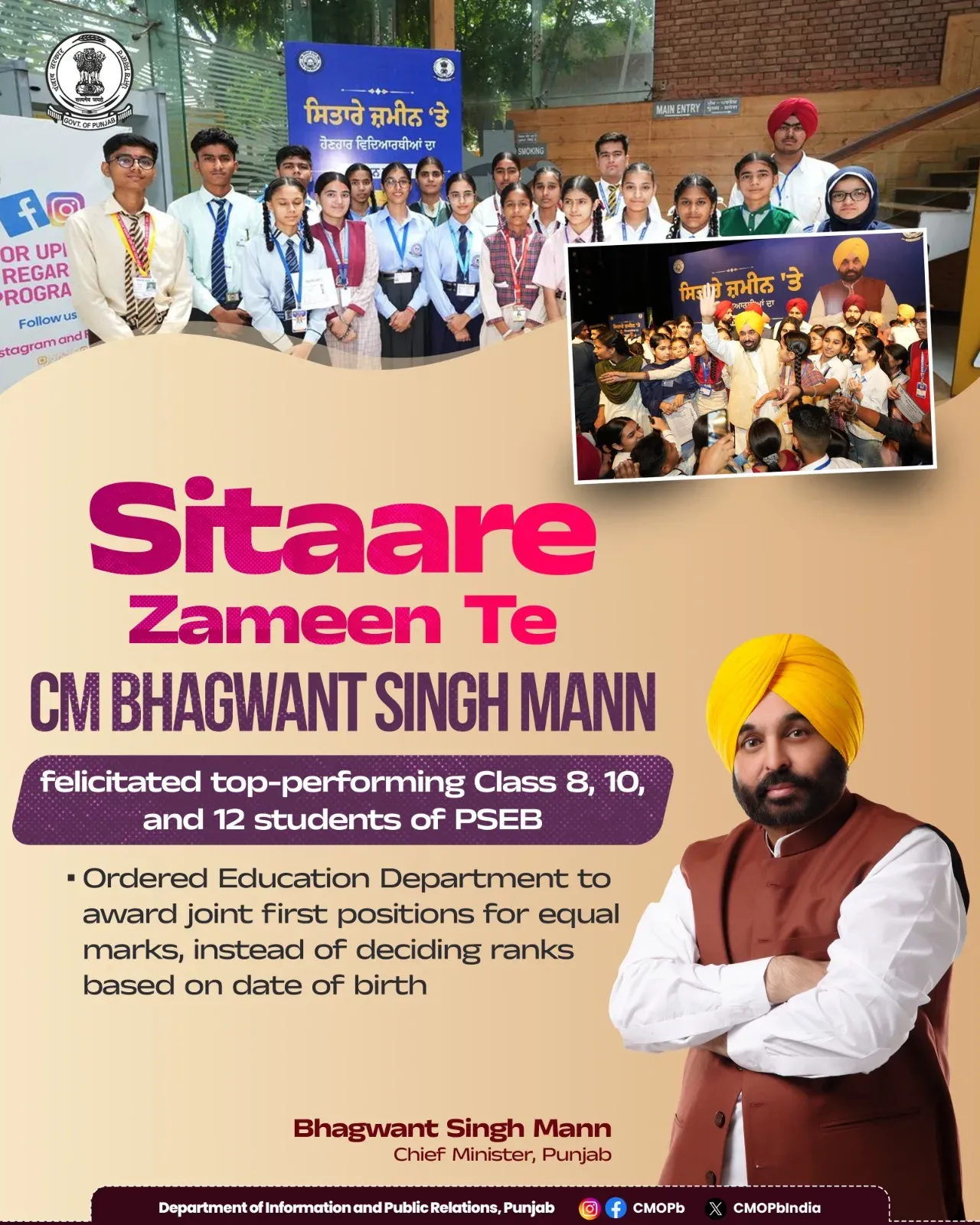 CM Mann: Punjab eyes top education spot, cites JEE wins