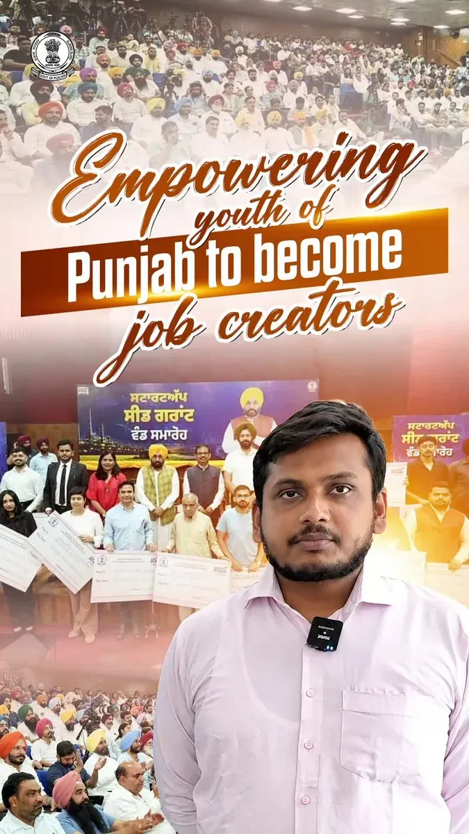 CM Mann's Punjab Backs Youth Entrepreneurs as Job Creators