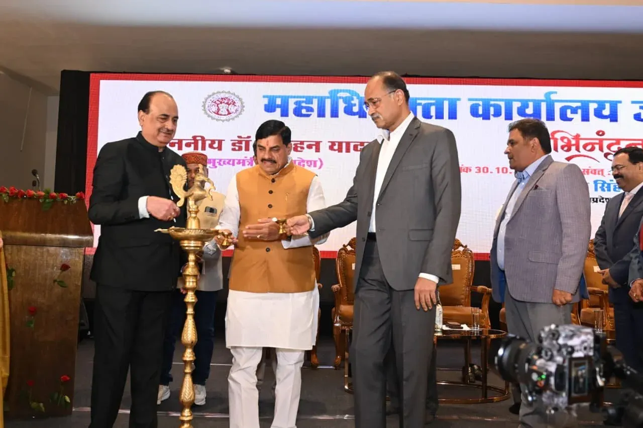 CM Mohan Yadav attends felicitation at AG's office, Jabalpur