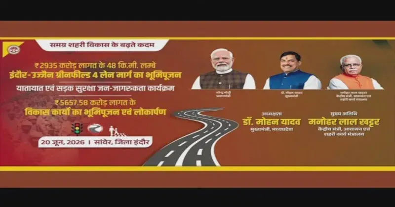 CM Mohan Yadav Breaks Ground for Indore-Ujjain Greenfield Corridor