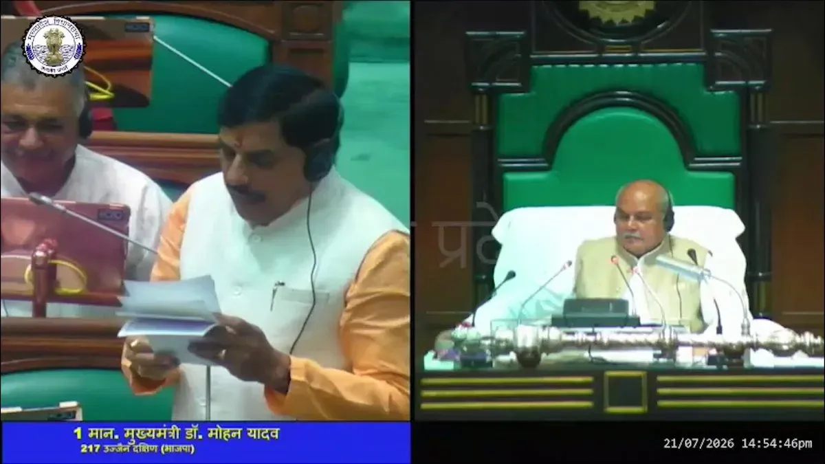 CM Mohan Yadav Calls for Public Support on MP's UCC