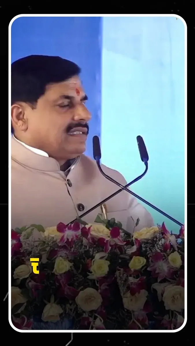 CM Mohan Yadav: GYAN framework anchors MP's progress