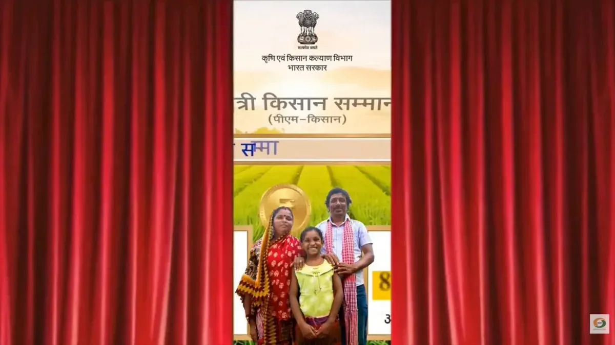 CM Mohan Yadav Hails 24th PM-KISAN Instalment for 9.34 Cr Farmers
