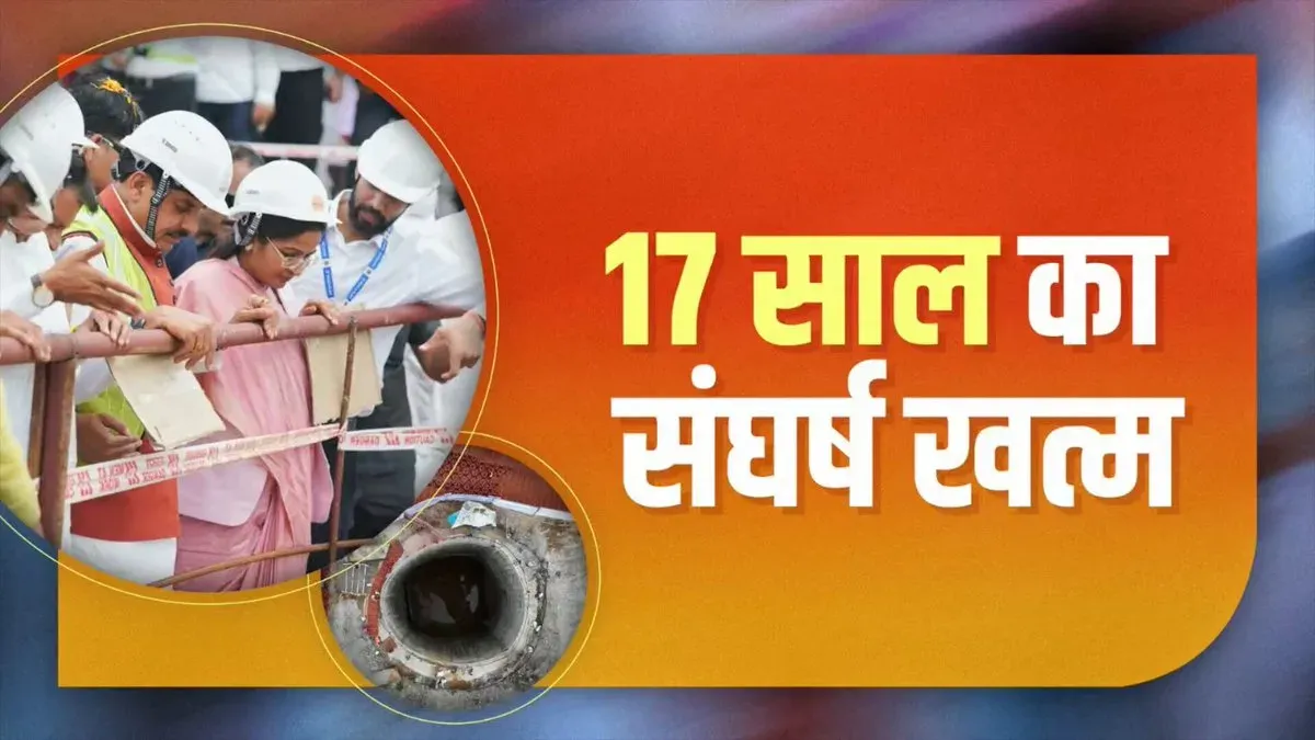 CM Mohan Yadav hails end of 17-year Sleemanabad Tunnel wait