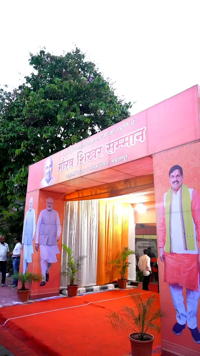 CM Mohan Yadav Honours 12 at Gaurav Shikhar Samman in Jabalpur