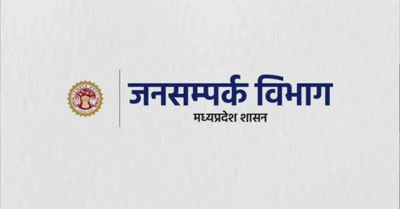 CM Mohan Yadav Hosts MP Environment Awards on World Environment Day