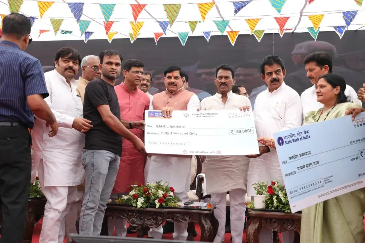 CM Mohan Yadav in Indore: MP Chief Minister's Visit
