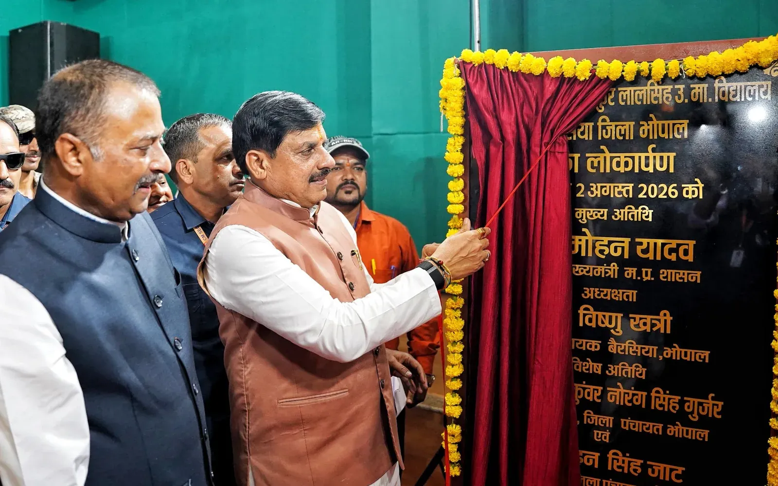 CM Mohan Yadav Inaugurates ₹50.74 Cr School in Bhopal's Bairasia