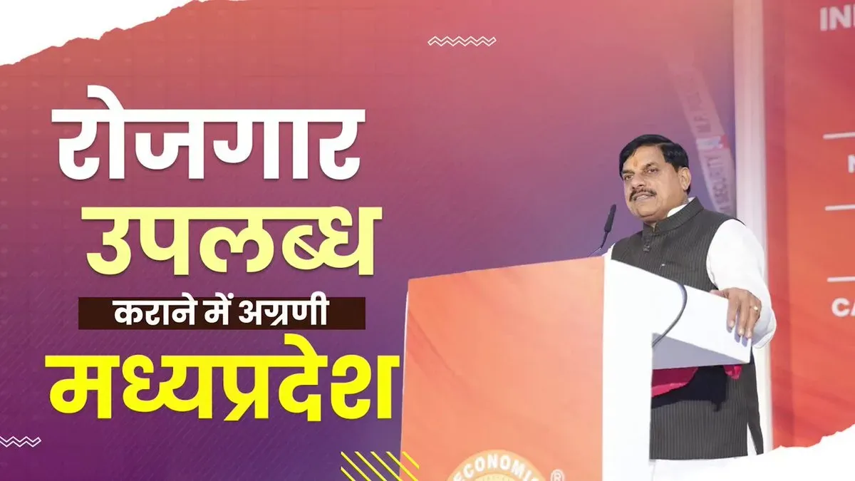 CM Mohan Yadav: Indore Gets Direct Flights to Abu Dhabi, Sharjah
