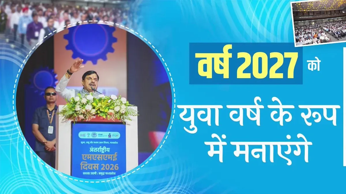 CM Mohan Yadav Invites PM Modi to Bhopal Global Investors Summit