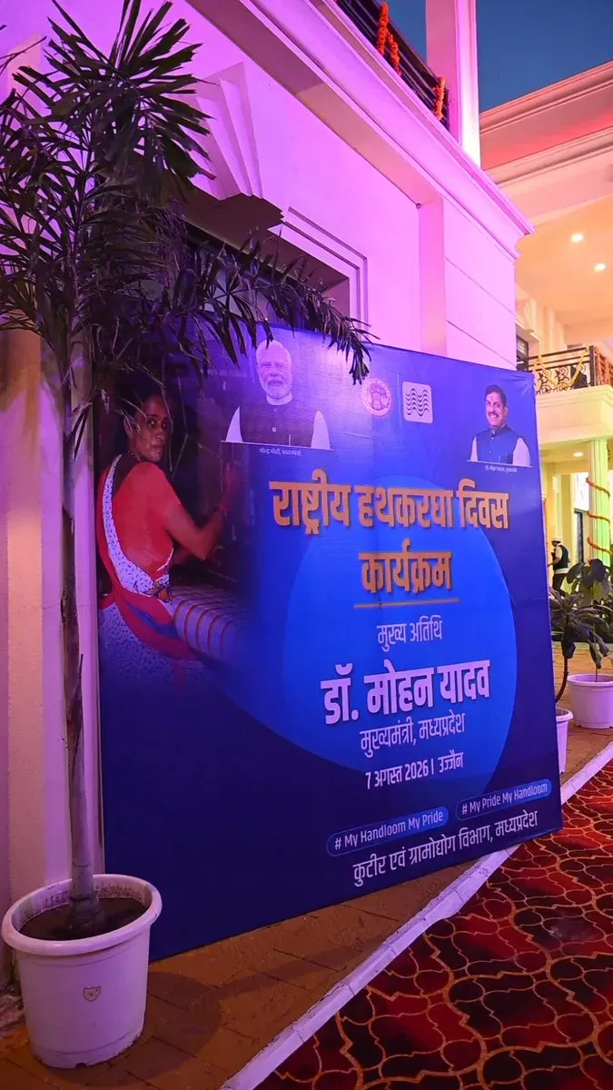 CM Mohan Yadav joins National Handloom Day event in Ujjain