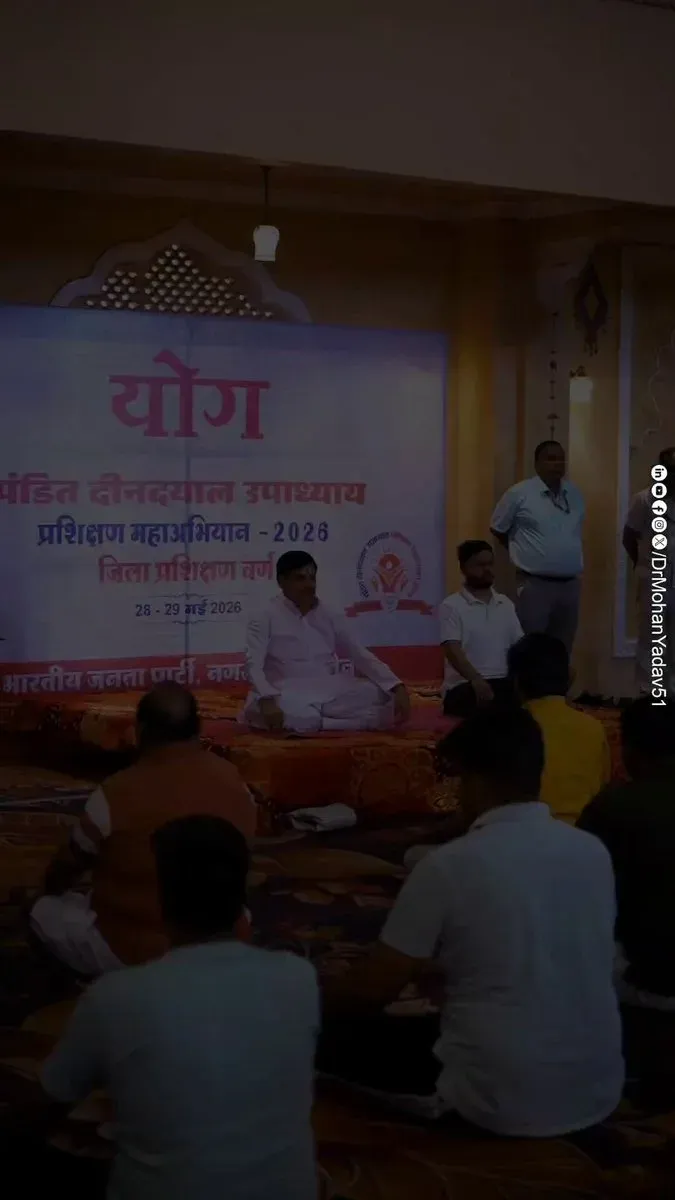CM Mohan Yadav Joins Yoga Session at Ujjain BJP Training Camp