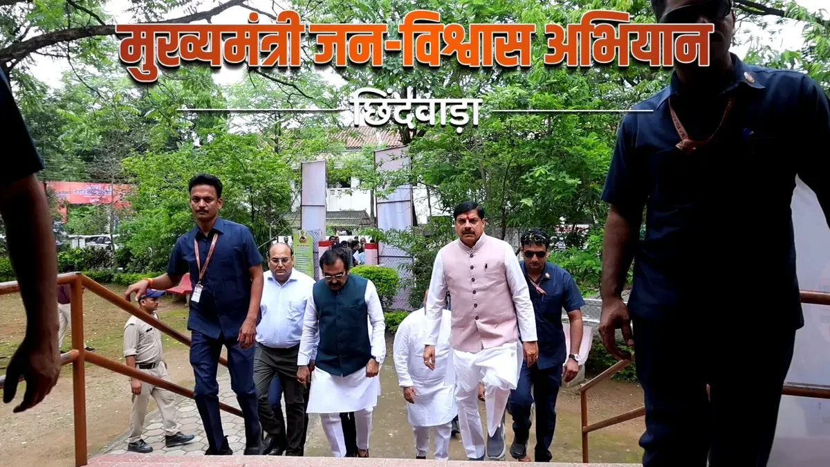 CM Mohan Yadav Launches Jan Vishwas Abhiyan 2026