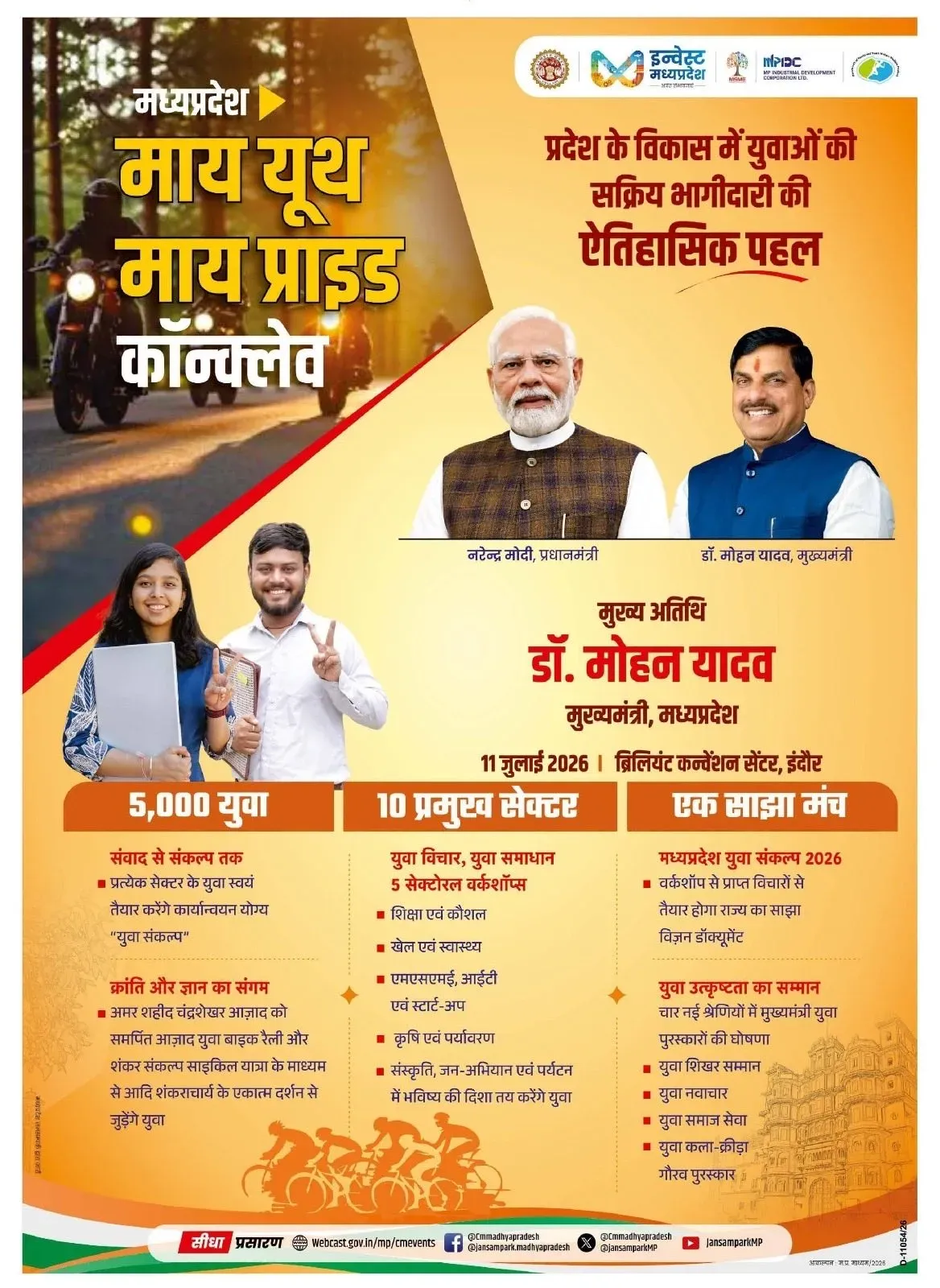 CM Mohan Yadav launches My Youth-My Pride Conclave 2026 in Indore