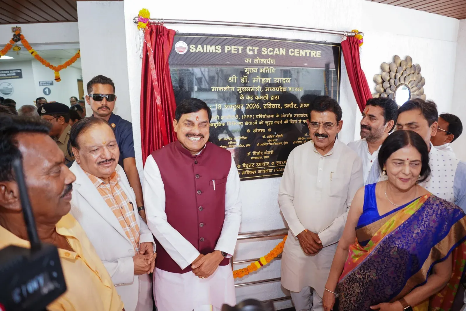 CM Mohan Yadav launches PET-CT scan centre at Indore's M.Y. Hospital