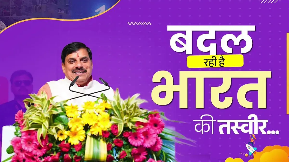 CM Mohan Yadav marks 12 years of Modi govt with tribute