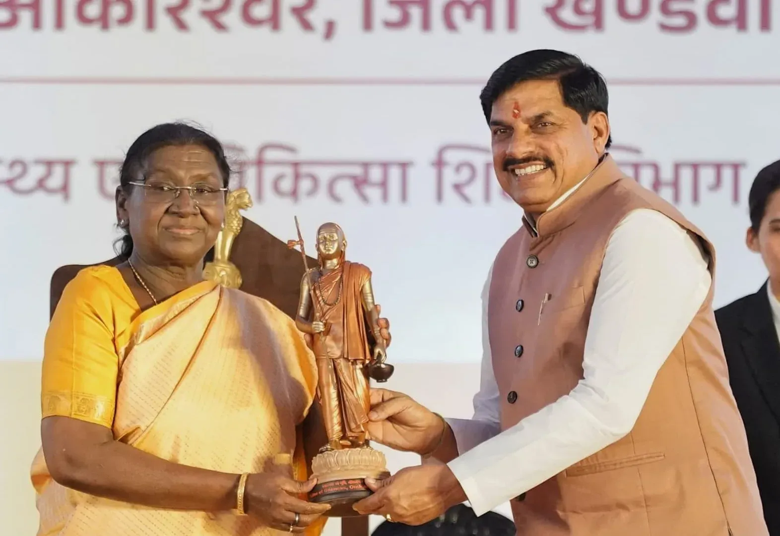 CM Mohan Yadav Marks World Sickle Cell Day at Omkareshwar