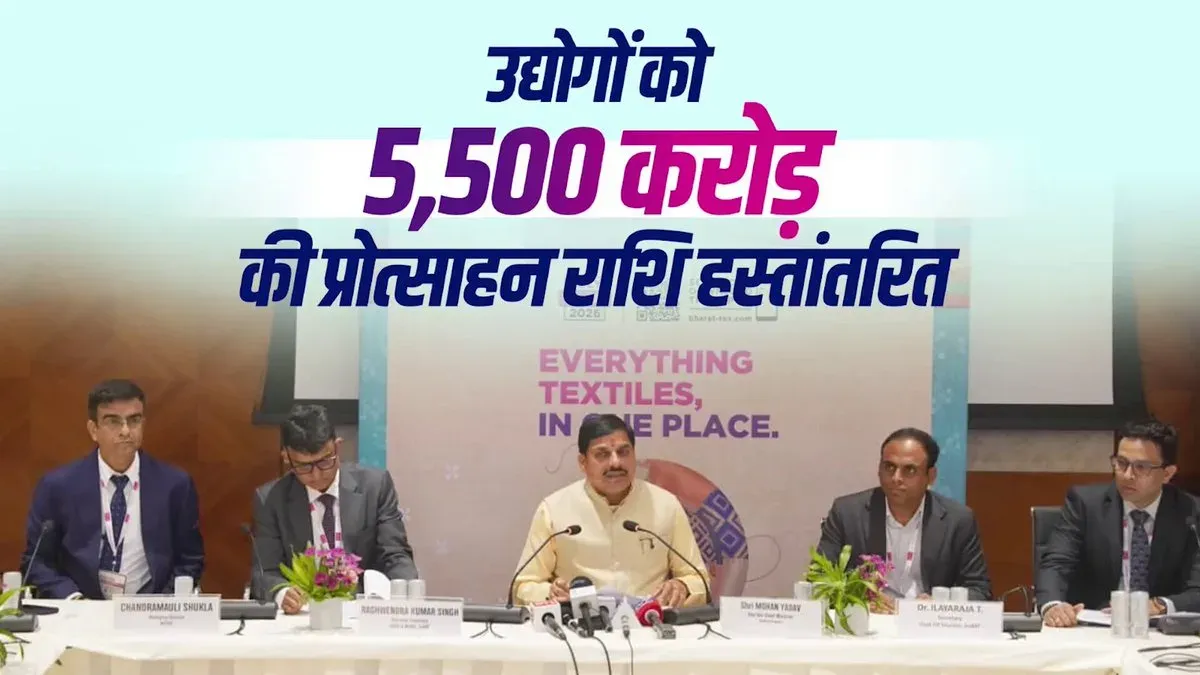 CM Mohan Yadav: MP gave ₹5,500 cr subsidy to industries in 18 months