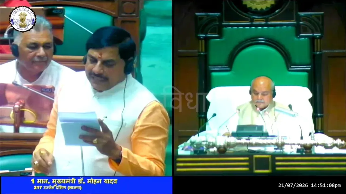 CM Mohan Yadav: Over 10 Lakh Back MP Legislative Consultation