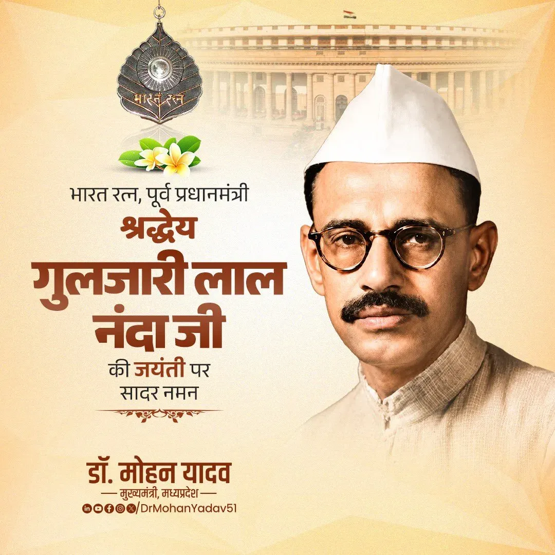 CM Mohan Yadav pays tribute to Bharat Ratna Gulzarilal Nanda on birth anniversary