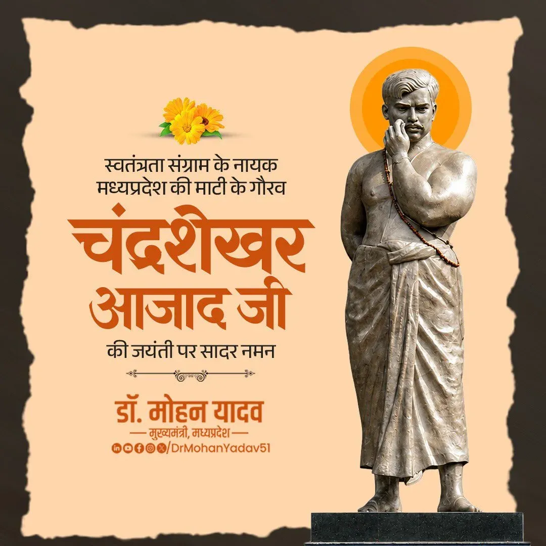 CM Mohan Yadav Pays Tribute to Chandra Shekhar Azad on Birth Anniversary