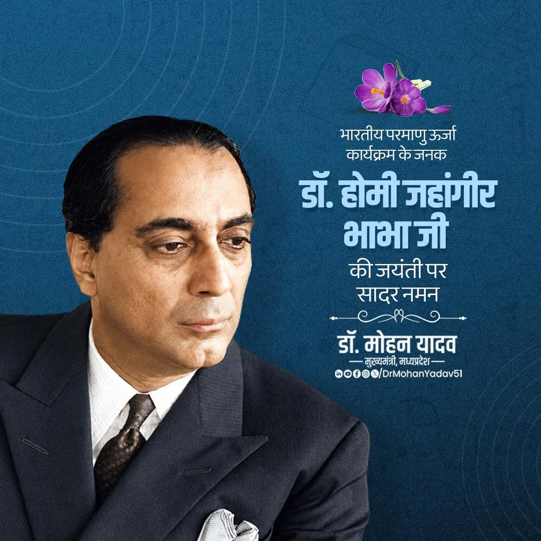 CM Mohan Yadav pays tribute to Dr. Homi Bhabha on birth anniversary